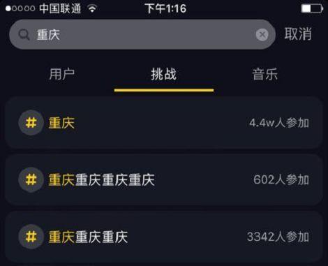 南宁抖音网红吃瓜群微信,揭秘网红圈幕后故事
