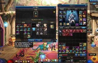 dnf最新爆料,新版本内容前瞻,神秘职业登场,游戏体验再升级 第2张 dnf最新爆料,新版本内容前瞻,神秘职业登场,游戏体验再升级 第2张