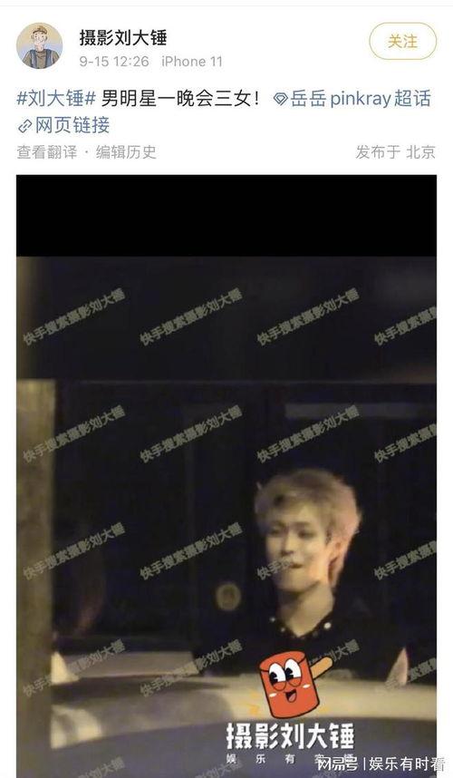 刘大锤历年来的爆料视频 第2张 刘大锤历年来的爆料视频 第2张