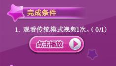 爆料任务怎么做的啊视频,轻松上手,打造爆款内容 第1张 爆料任务怎么做的啊视频,轻松上手,打造爆款内容 第1张