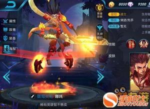 哪吒新皮肤爆料最新,神秘力量觉醒,燃情夏日 第3张 哪吒新皮肤爆料最新,神秘力量觉醒,燃情夏日 第3张