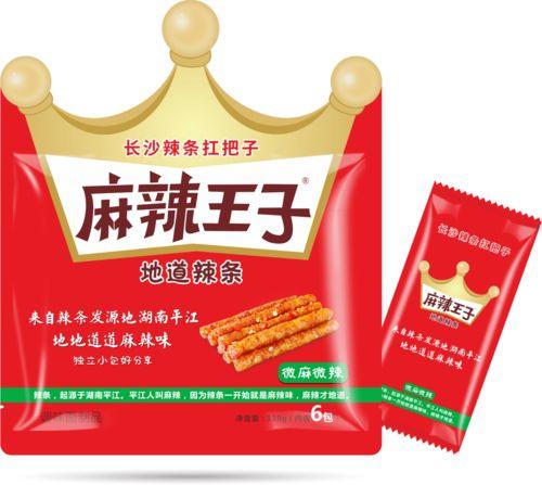 麻辣王子员工爆料视频,揭秘食品生产内幕! 第1张 麻辣王子员工爆料视频,揭秘食品生产内幕! 第1张