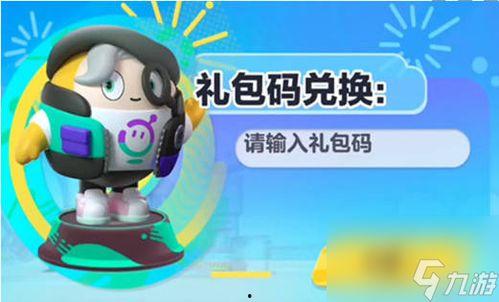 蛋仔本周最新爆料,最新爆料带你探秘游戏世界 第2张 蛋仔本周最新爆料,最新爆料带你探秘游戏世界 第2张