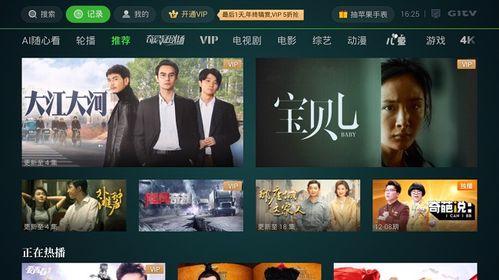 春风直播爆料视频大全,爆料视频大全精彩瞬间大盘点 第1张 春风直播爆料视频大全,爆料视频大全精彩瞬间大盘点 第1张