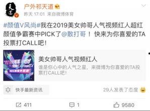 明哥娱乐爆料微博,揭秘娱乐圈最新动态