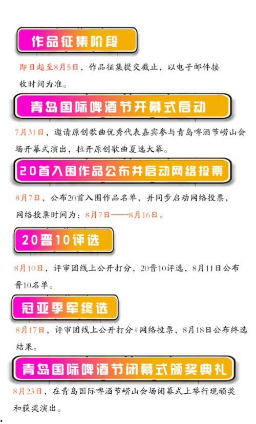 爆料视频原创音乐有哪些,爆料视频背后的原创音乐创作奥秘 第3张 爆料视频原创音乐有哪些,爆料视频背后的原创音乐创作奥秘 第3张