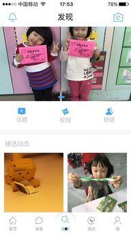 天津家长爆料视频播放大全